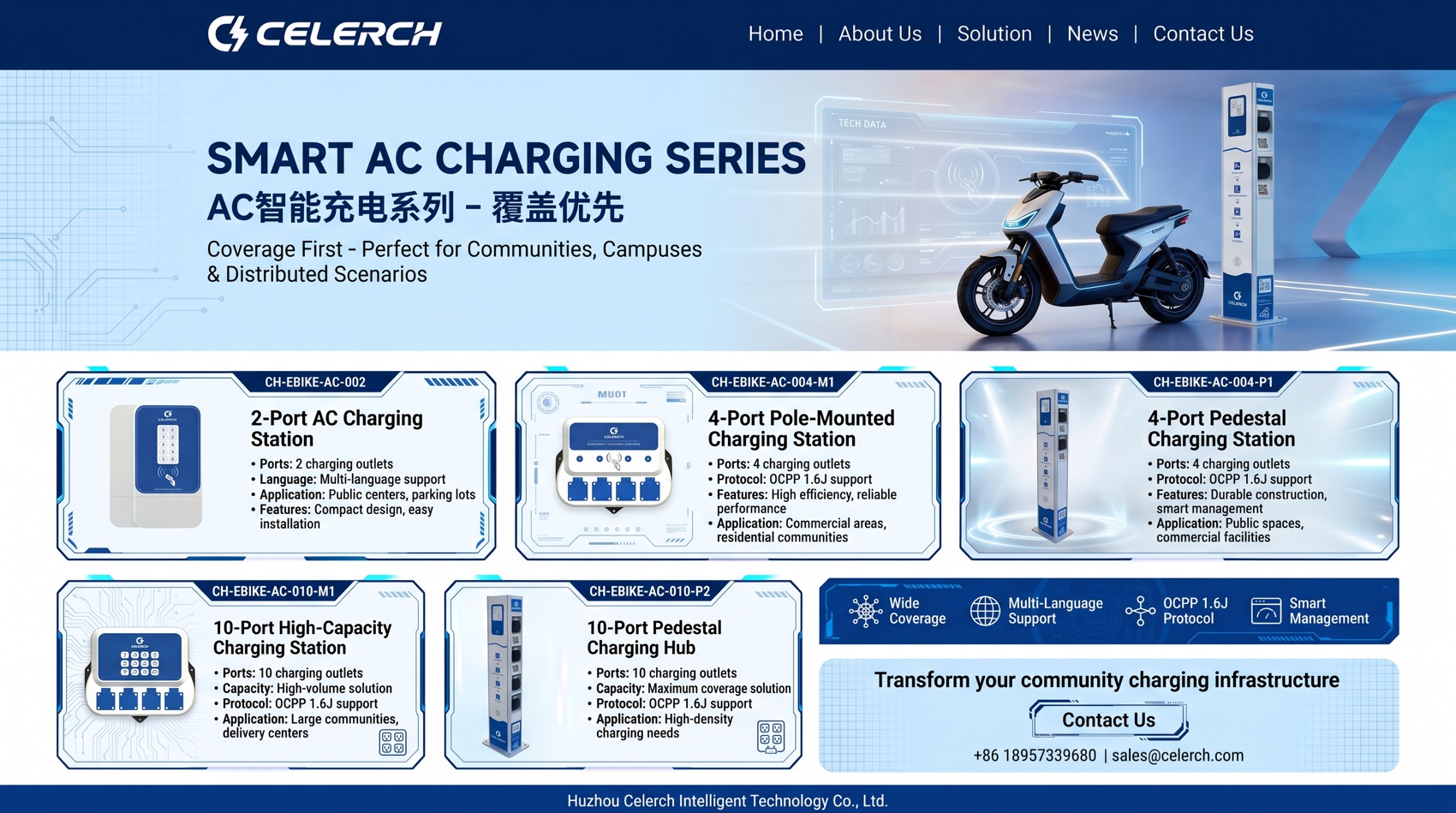 CELERCH AC smart charging series