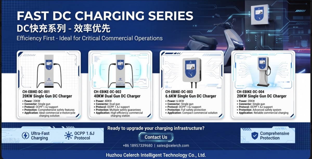 CELERCH DC charger product lineup