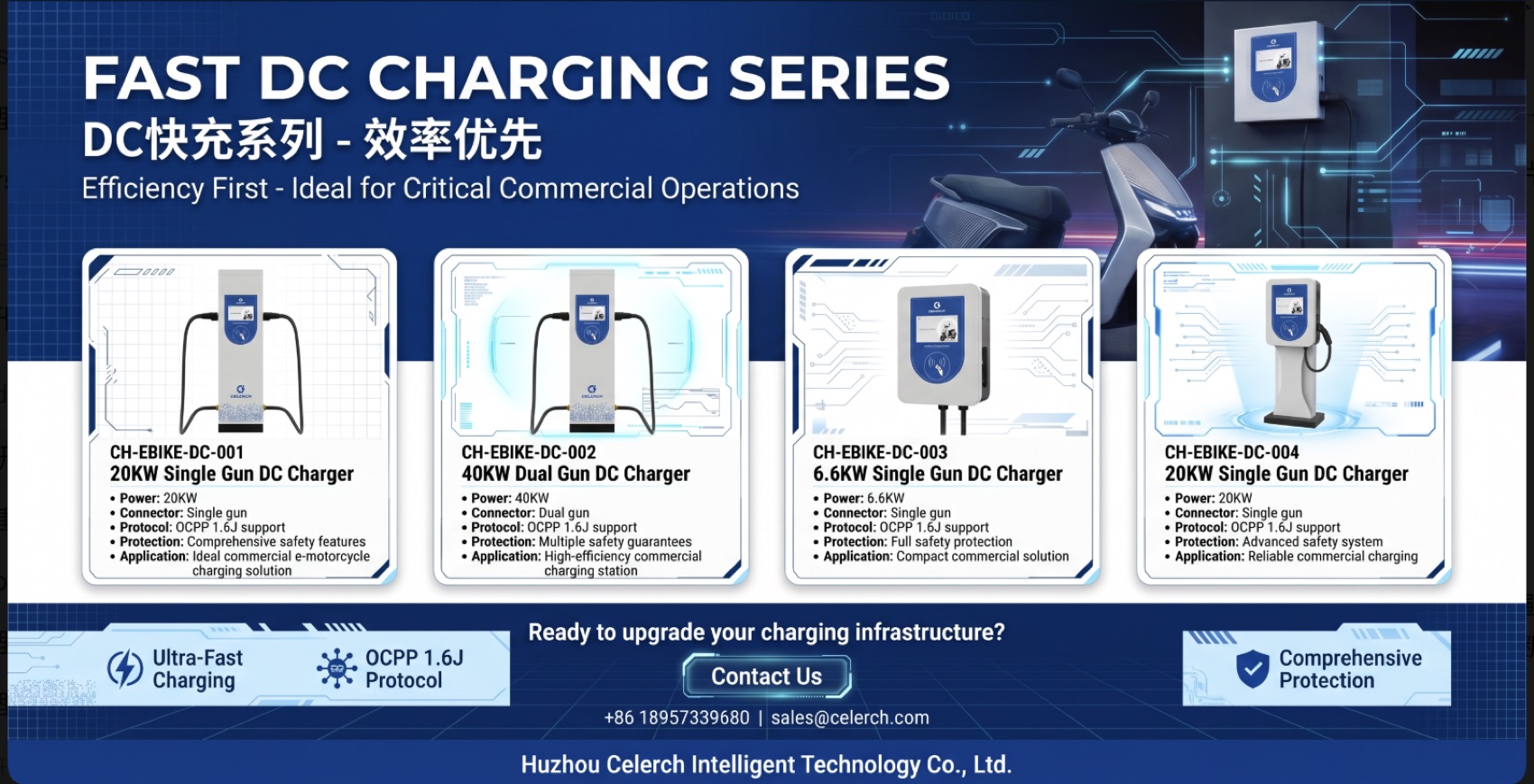 CELERCH DC fast charging series
